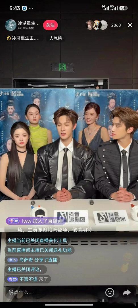 冰湖重生的粉丝只有这些吗？ 