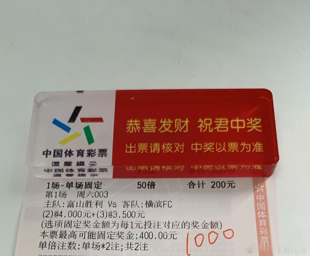 今日推荐:  继续抗日[酷][酷][酷]日乙: 磐城FCvs仙台七夕  【负】日