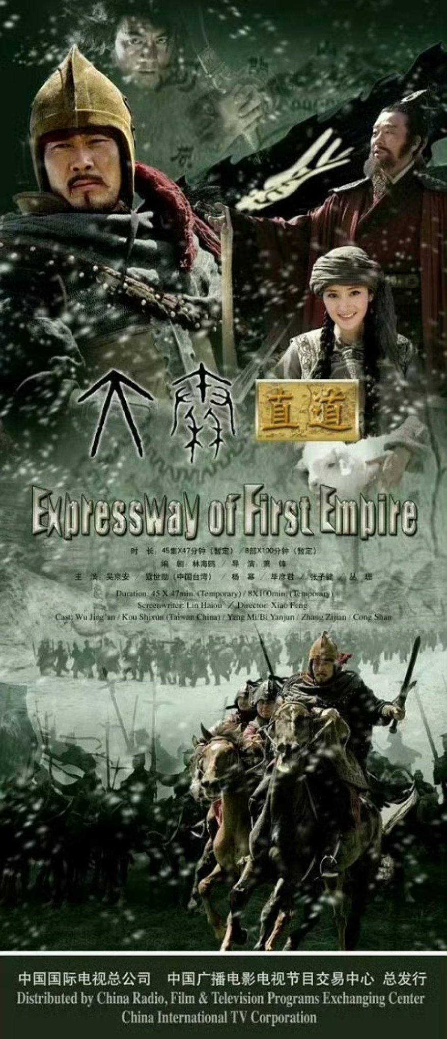 杨幂历史正剧履历一览1993《唐明皇》      古装传记历史正剧2007《王昭