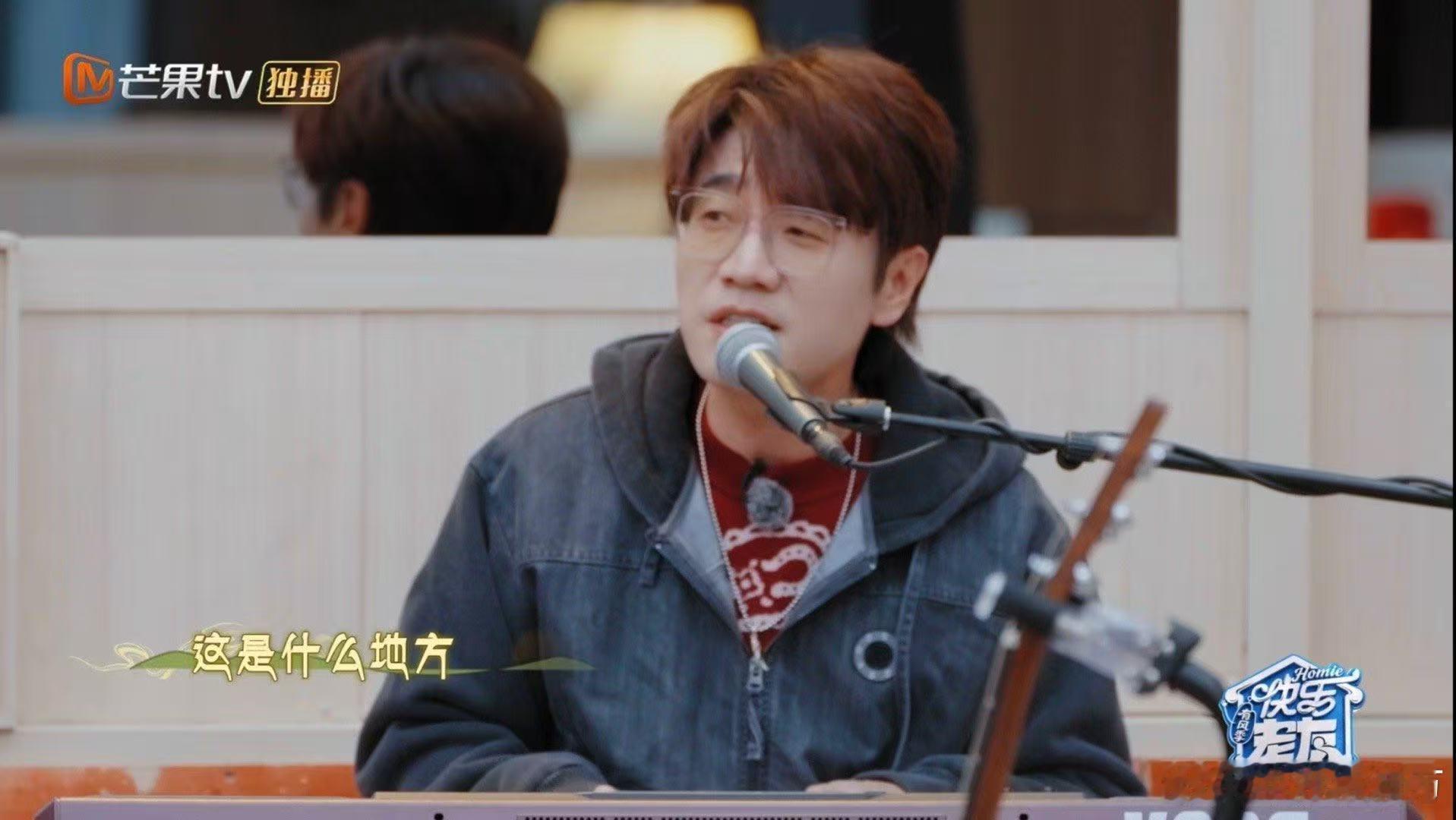 快乐老友记有自己的春晚快乐老友记快乐老友有风季王栎鑫王铮亮合唱，把草原的宽广都唱