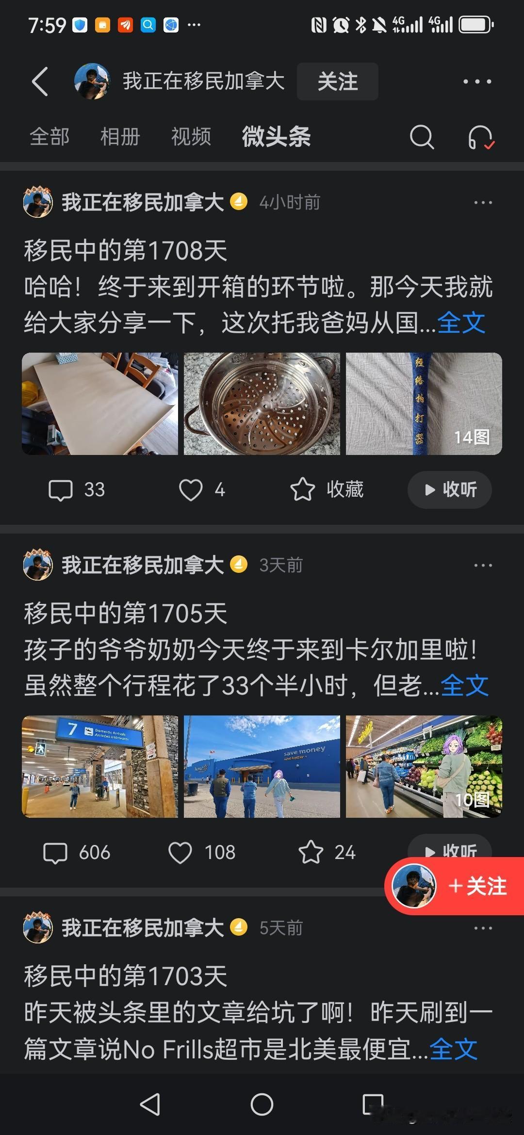 此人移民近五年，却仍对这边的赚钱机会念念不忘。既然一心想融入白人圈子，那移民其实