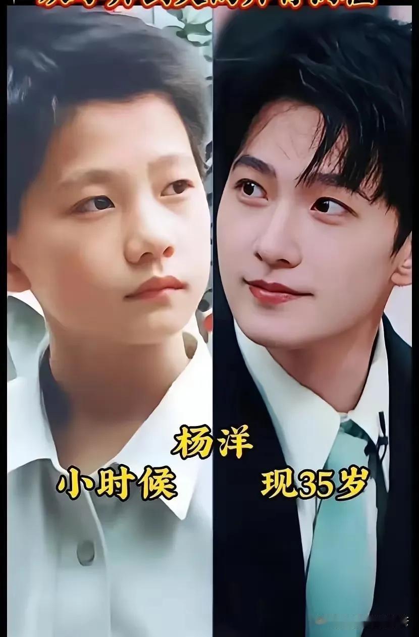 这些男明星的童年照，简直是“整容式长大”的现场教学。

张若昀小时候，圆脸大眼，