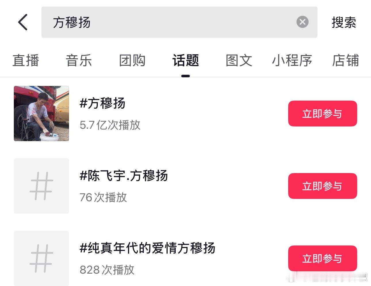 纯真年代收视率网播双新高，陈飞宇的选剧眼光可以的，一番实绩稳了别的明星火了，我本