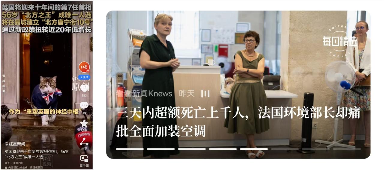 英法这些“传统列强”也出现大问题了，最大问题是，他们开始阶级割裂明显化，掩盖不住