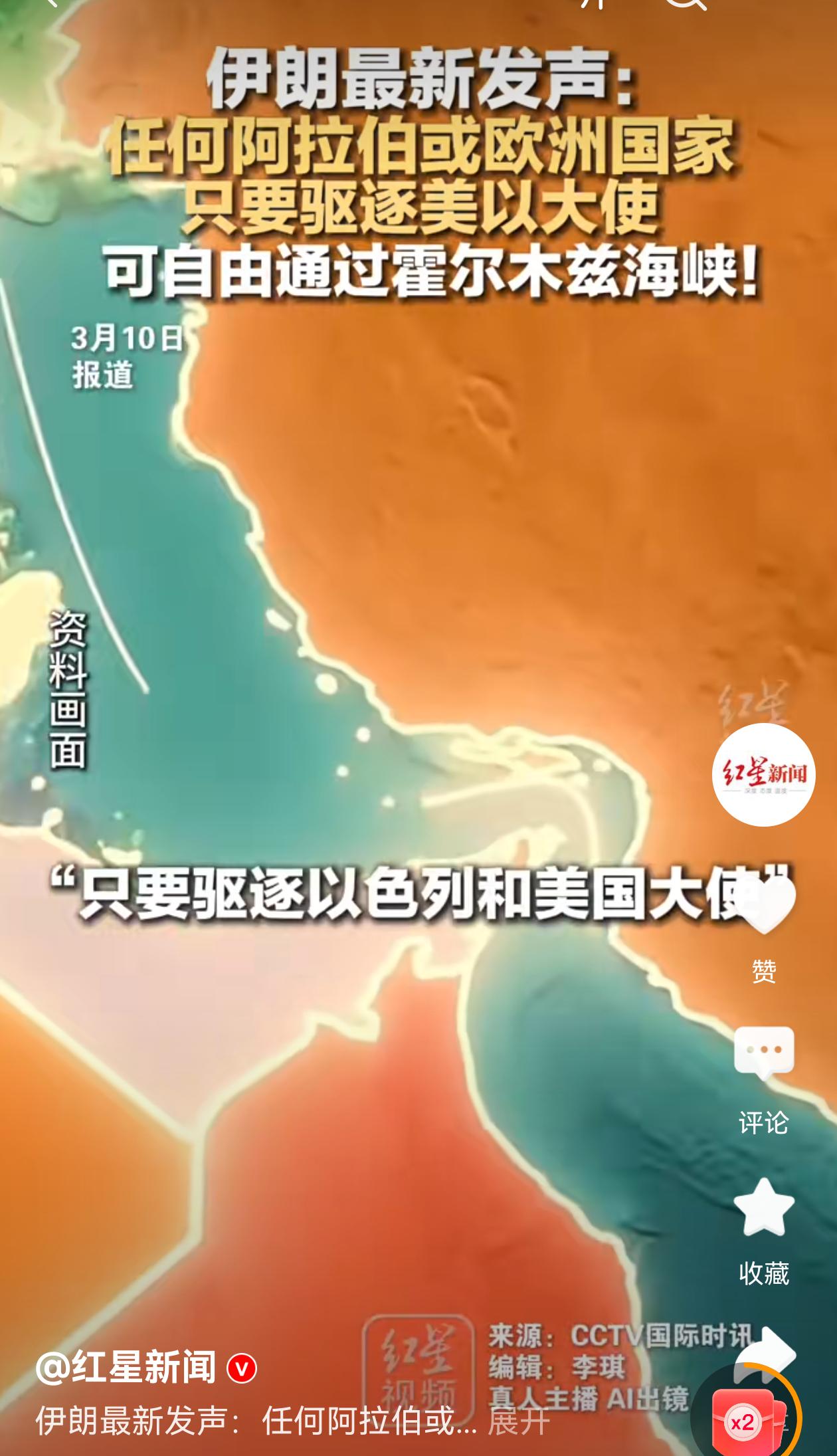 伊朗发导弹的目的不止是报复，更大的战略目标是把美军赶出中东。世人都觉得伊朗没有这