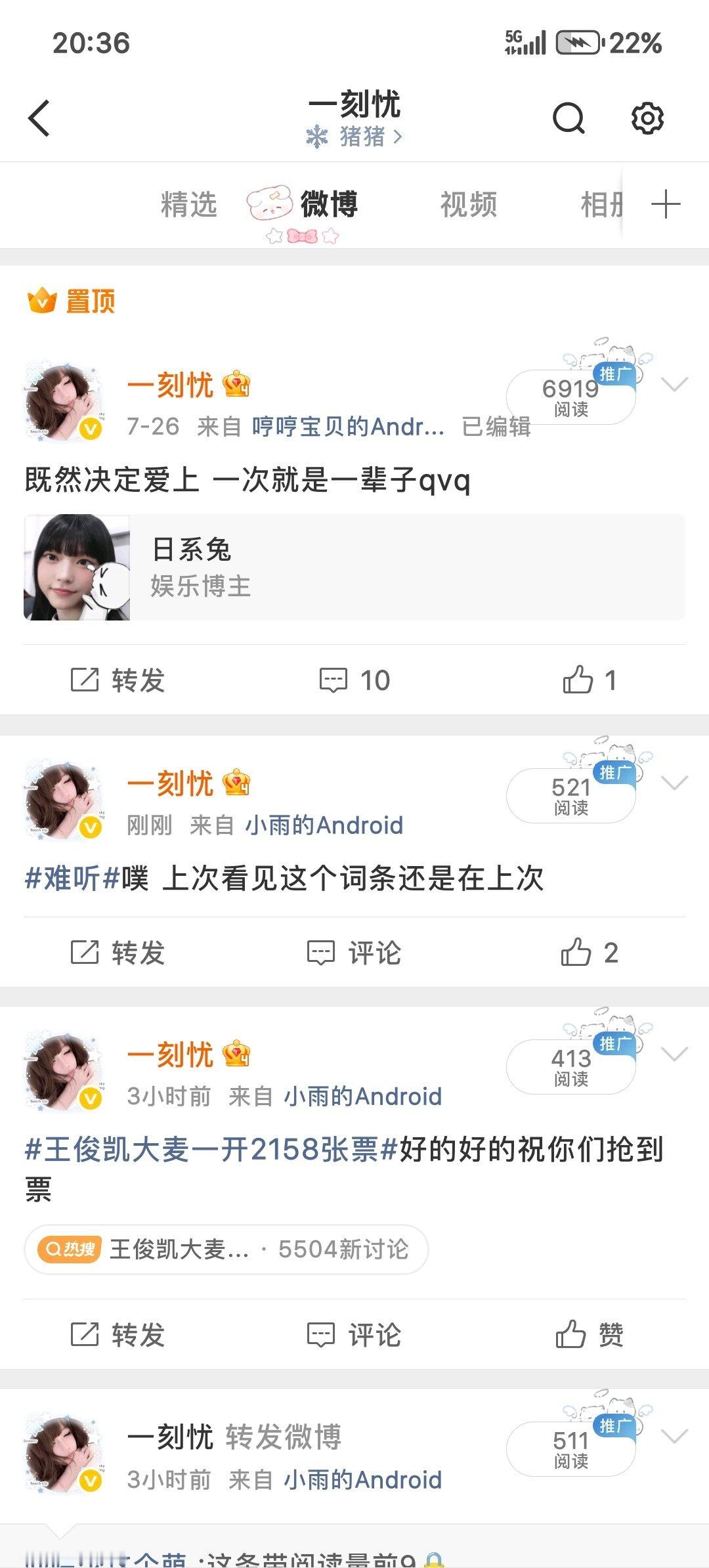 我真的是醉了 乐乐ss。。后劲都是 