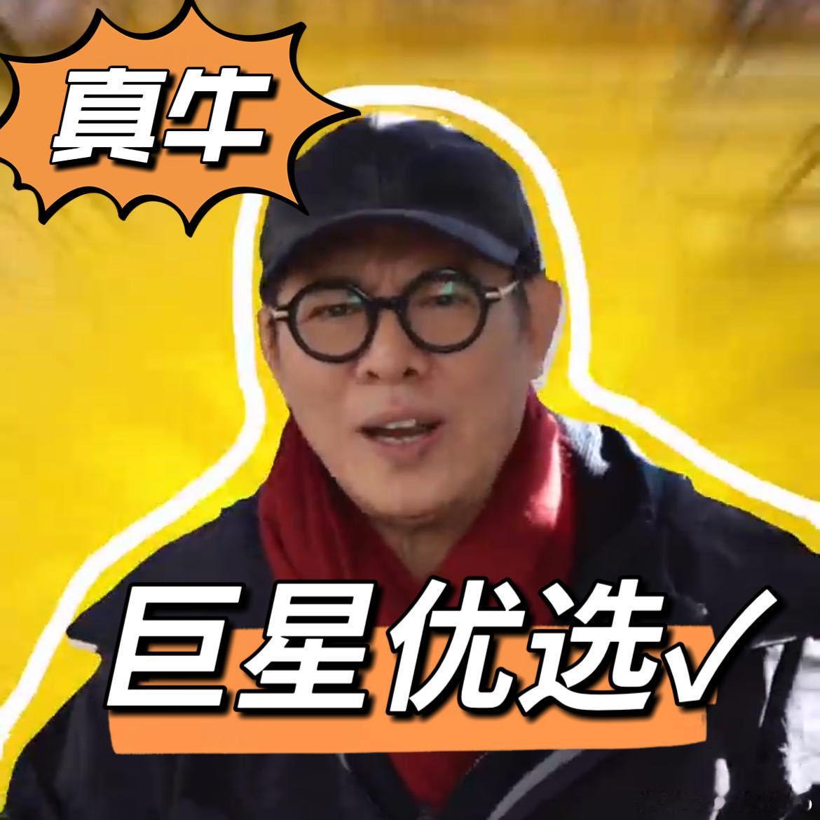 李连杰带小女儿提尊界S800 刷到李连杰带小女儿提尊界S800，他表示是网友推荐