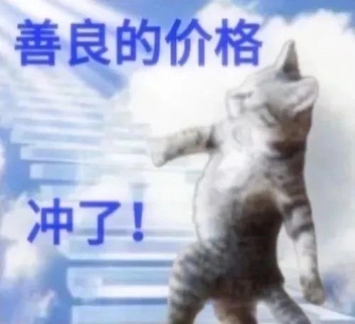 一些实用表情包 ​​​