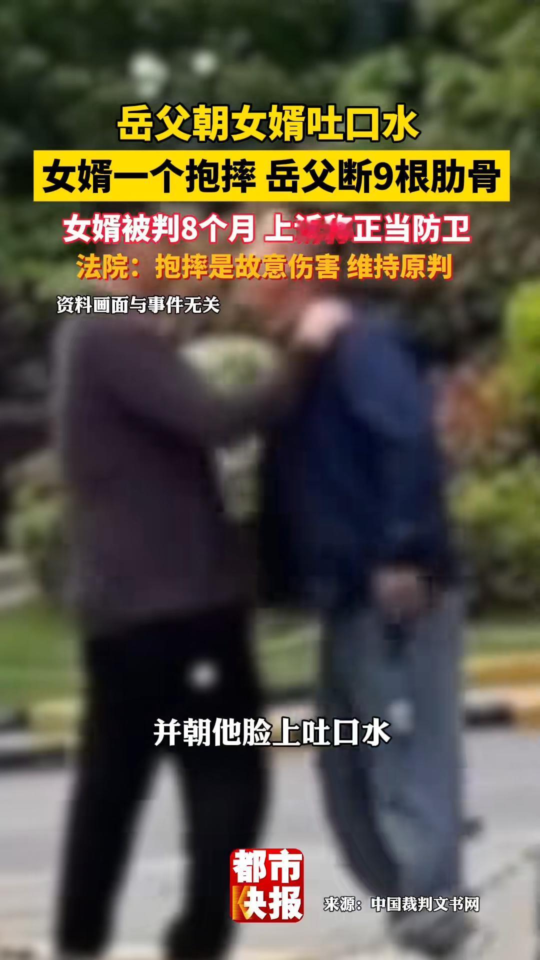 65岁老人，9根肋骨断裂。起因不是车祸，不是意外，而是一口吐在脸上的口水。

2