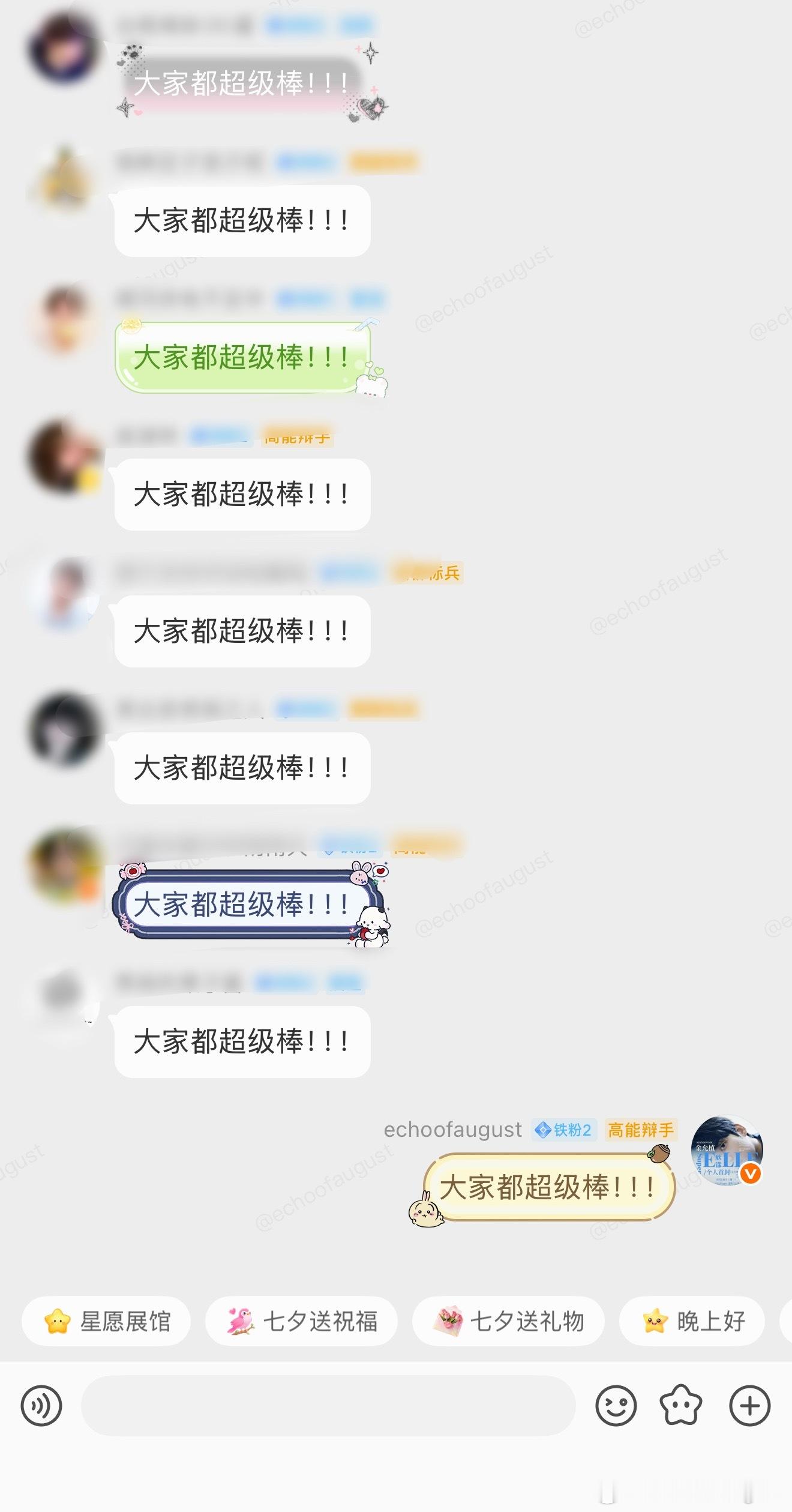 我保证植唯都是天使  专栏 · 云养大金毛