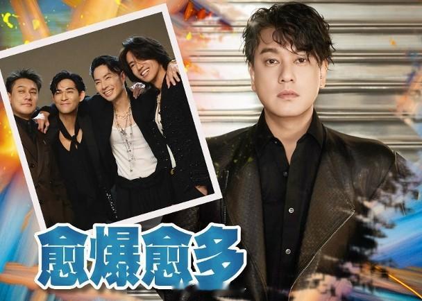 【On.cc】朱孝天爆F4已錄歌復出　經理人急揞口「不要劇透」台灣男子天團F4成