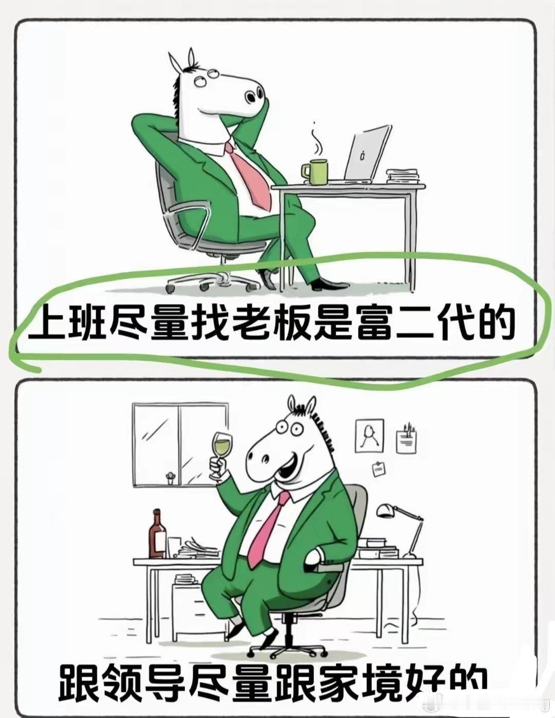 仔细想一下，有点道理。 