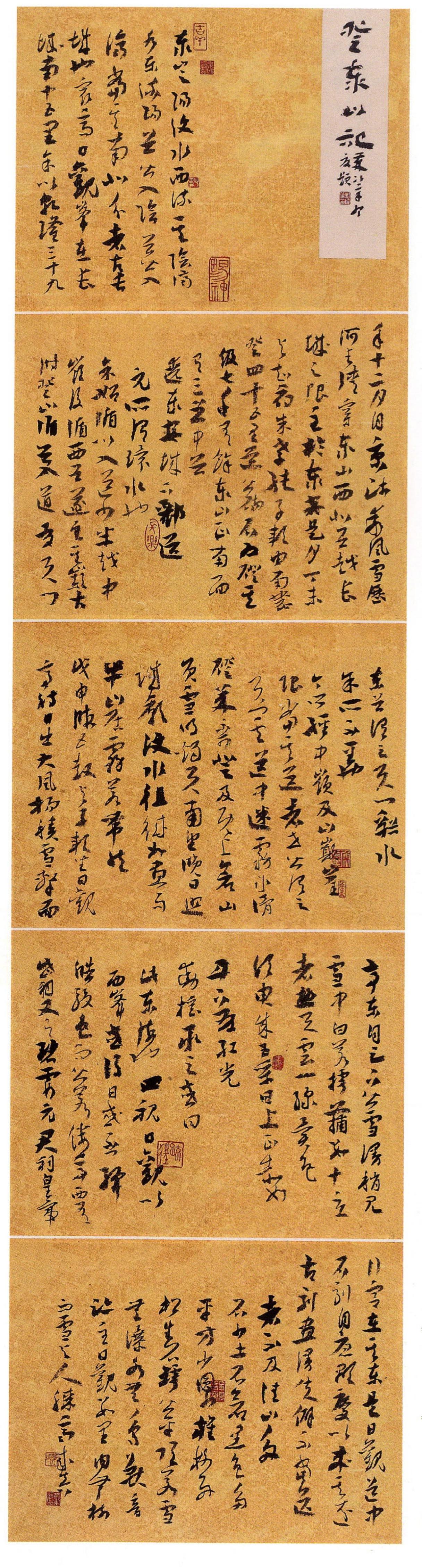 书法专业60%以上的课时都在练技法，这种重技轻道的培养模式能就业吗？

课程调研