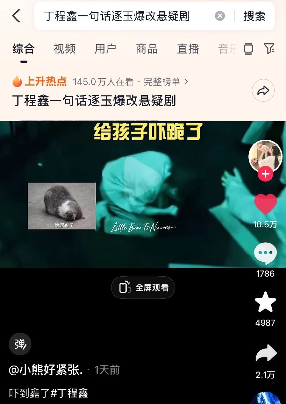 投，开始推理吧4从预热到仅svip播出先导片的四天内，新常驻丁程鑫的数据已然十分