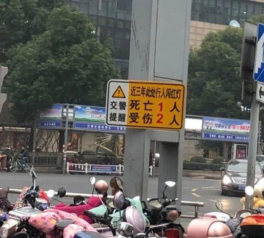 见过最有效的交通标语！ 