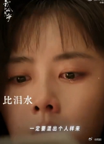 谭松韵方婉之大大方方的 看了剧就被谭松韵演的方婉之迷得不行！她大大方方地迎接生活