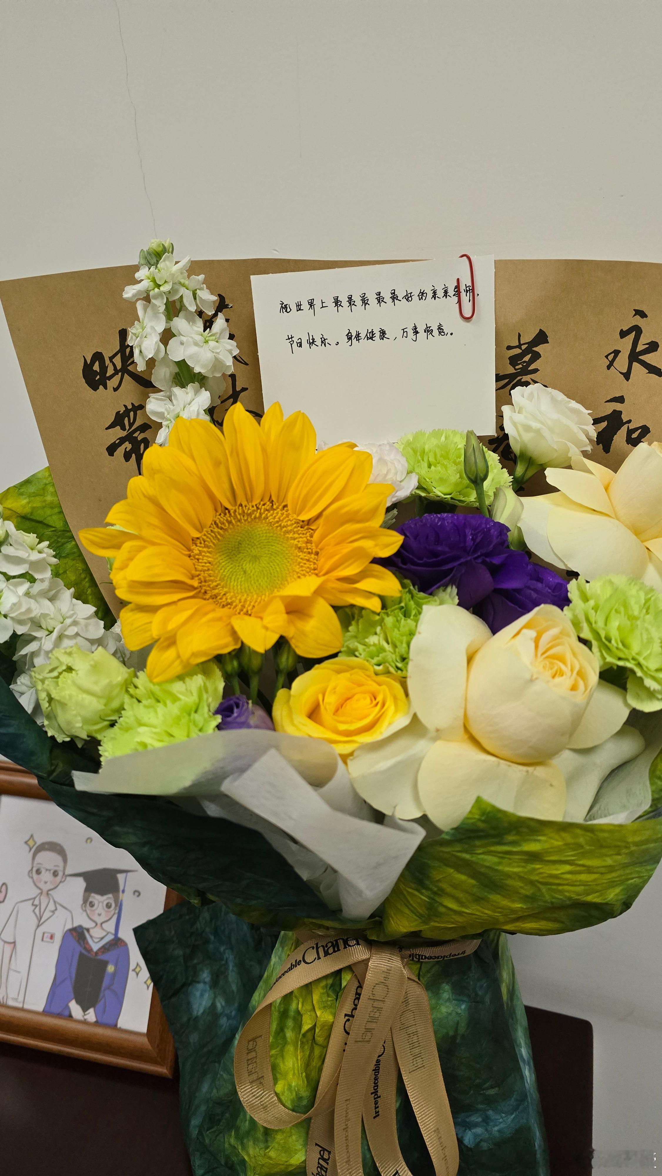#教师节快乐# 教师节收到学生送的礼物，非常开心，很有意义[抱一抱]，也祝各位教