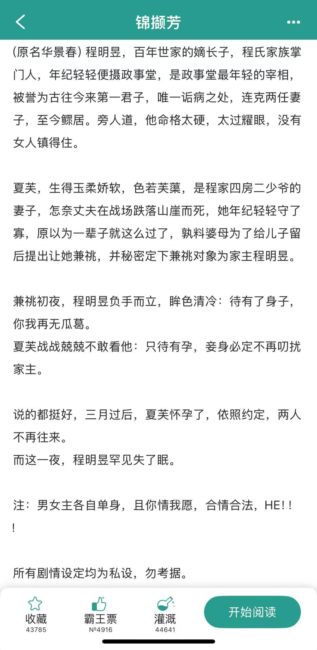 貌美寡妇与禁欲系鳏夫的极限拉扯