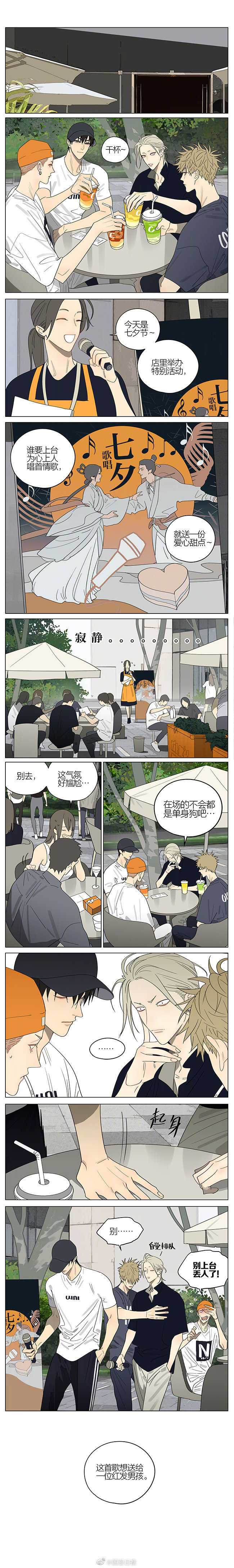 十九天19天爱表现的都是1吧Cr：old先 
