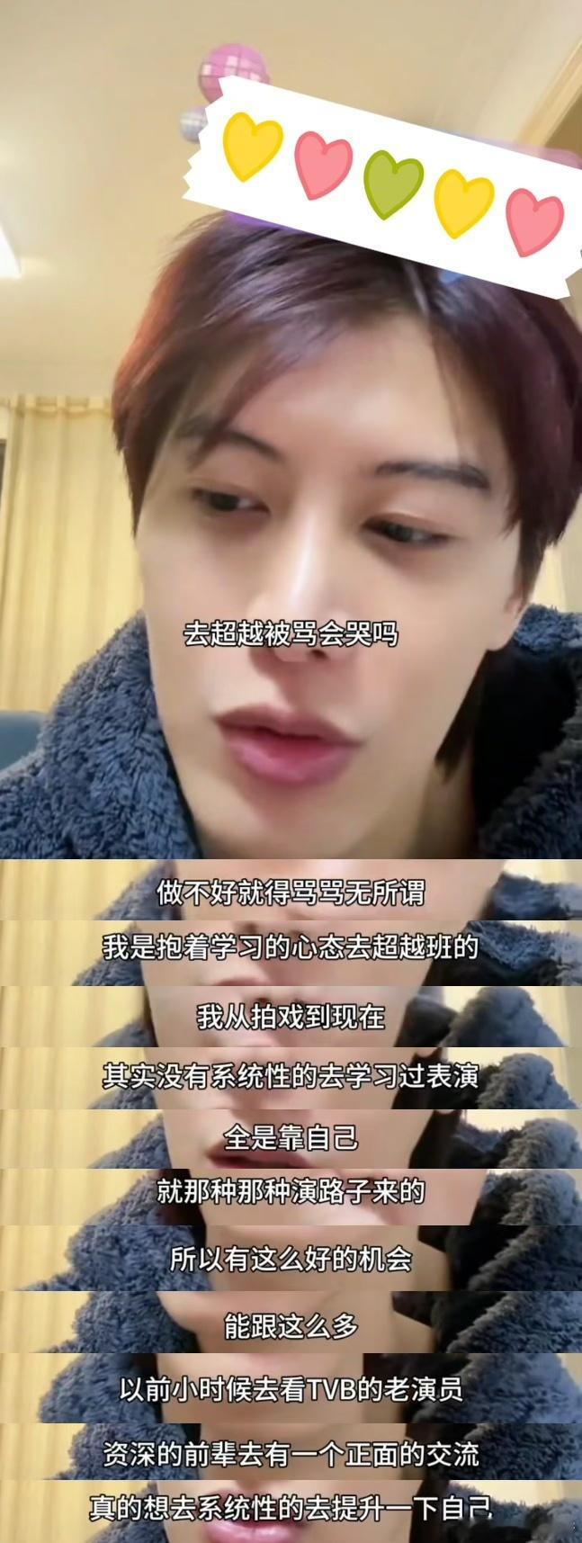 真让何健麒闯入无限超越班了  无限超越班 从屏幕前的小人物到大舞台上的演员，何健