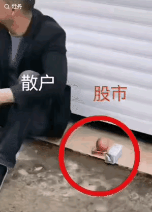 开了户准备上车的朋友注意了，千万不可贪心！一个苹果变两个苹果不是梦，一盒烟变两盒