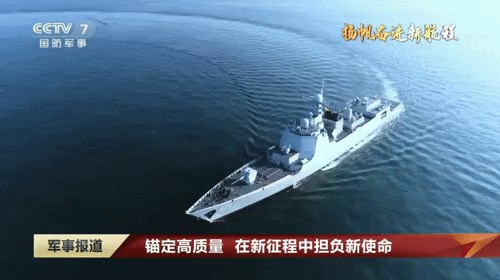 太有意思了，海军齐齐哈尔舰“突袭”贵阳舰央视《军事报道》4月22日报道，前不久，