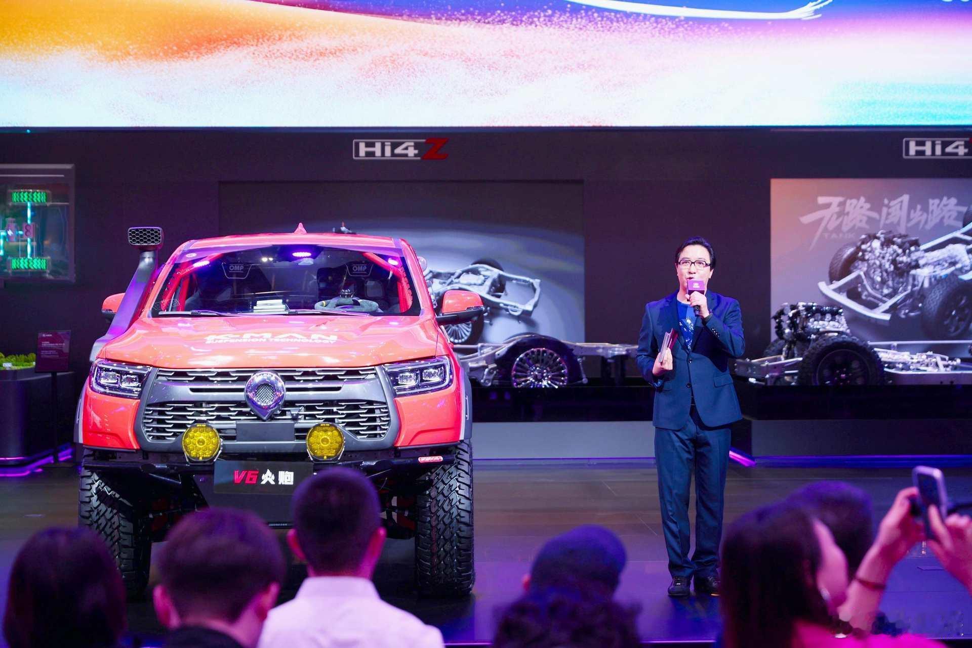 中国赛车看长城没想到长城在北京车展还留了这么一手坦克300、坦克500、坦克70