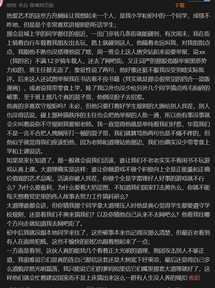 分享图片 