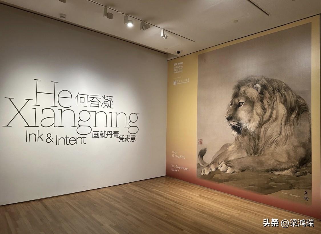 这幅画是何香凝于1914年创作的国画《狮》，为设色绢本，尺寸63×49厘米，现藏
