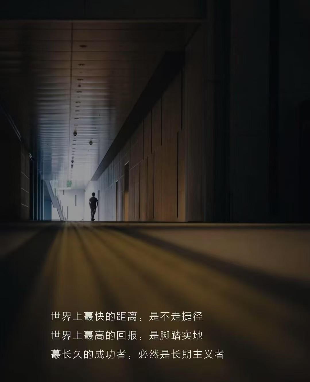 世界上最快的距离，是不走捷径；最高的回报，是脚踏实地
 
世界上最快的距离，从来