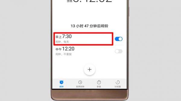 关机闹钟完整区分（一眼看懂）
一、iPhone（全系列）
完全关机=闹钟绝对不响