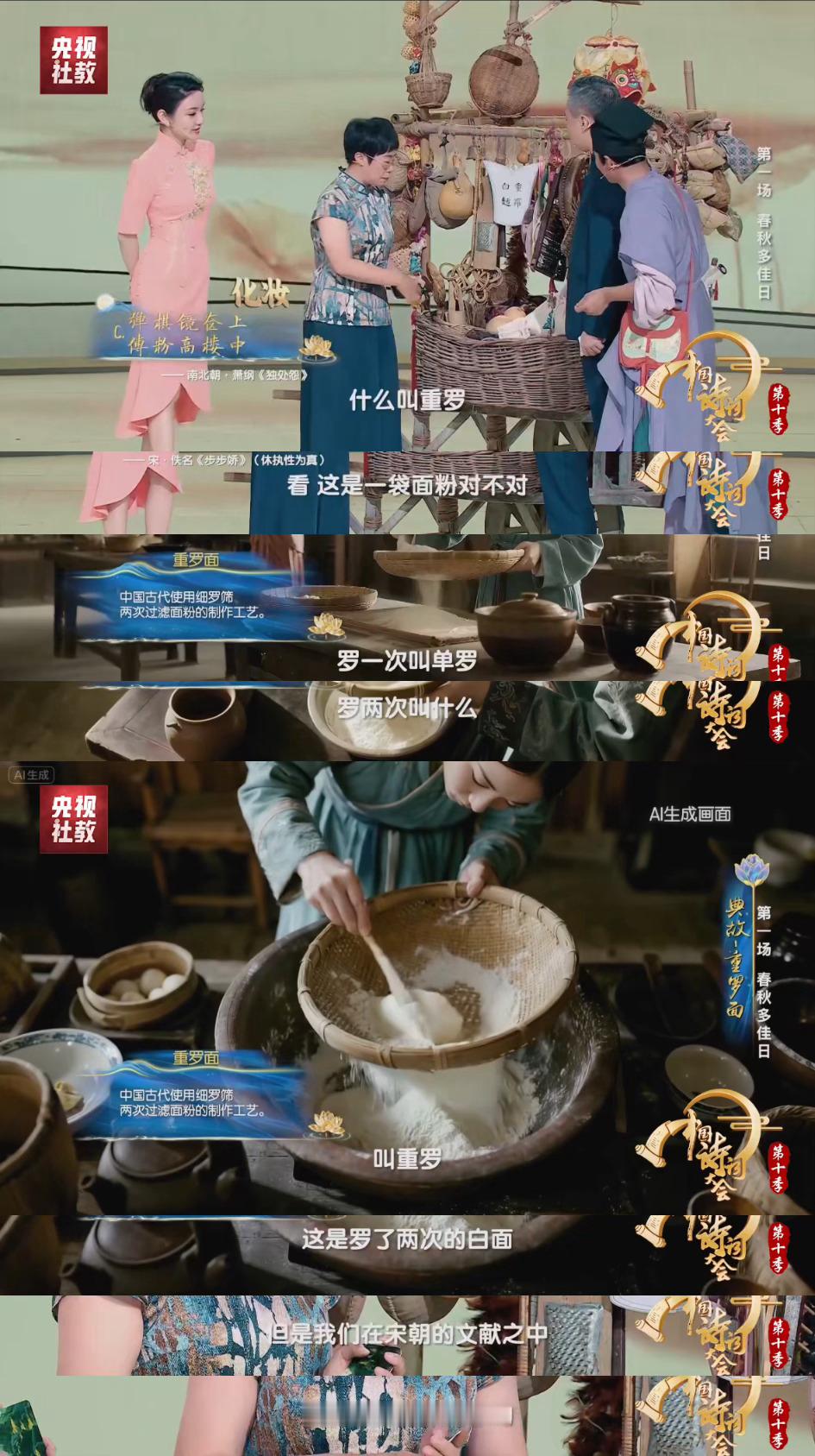 中国人也有自己的哆啦A梦 假如回到古时候的农村，大家最期待的一定是货郎推着车进村