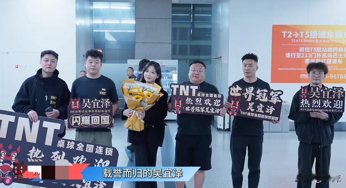 大意外了，原来以为吴宜泽夺冠后，会直接回家乡兰州，却没想到落地西安，仔细了解了下