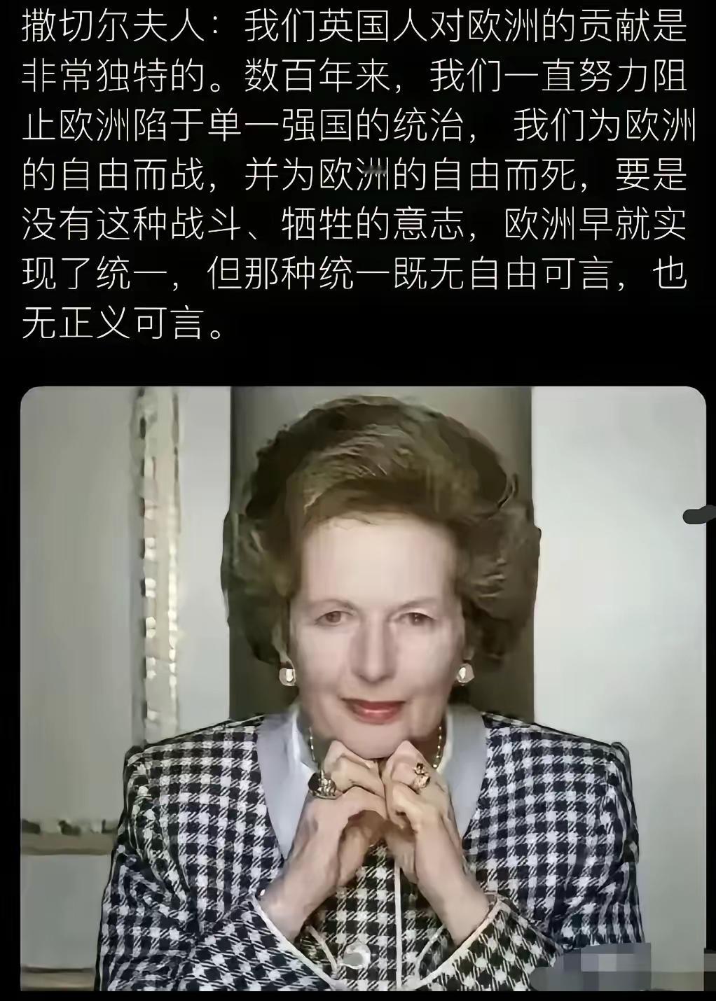 看到撒切尔夫人的这段话，想起了俄罗斯的地图及首都莫斯科，为什么离欧洲国家这么的近