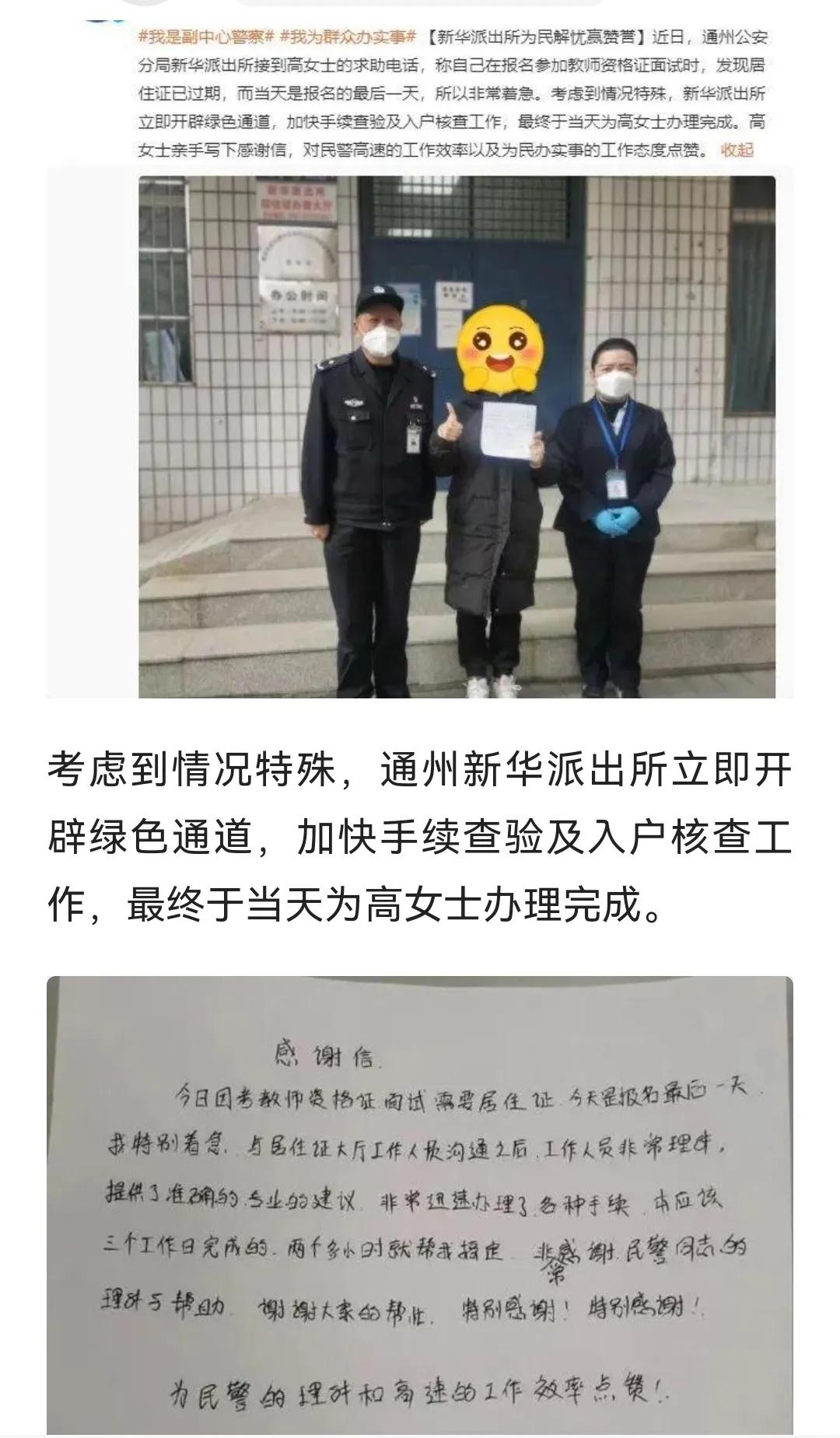 病急乱投医！
显然我并没有那么幸运，我也去苦苦哀求叔叔阿姨了，换来的是冰冷的回复