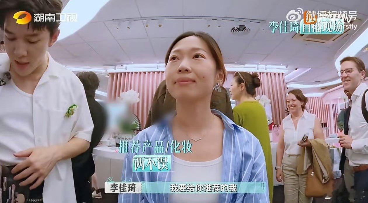李佳琦刻在骨子里的随地种草巴黎合伙人名场面 刚帮顾客解答完疑问，佳琦转头就拉住路