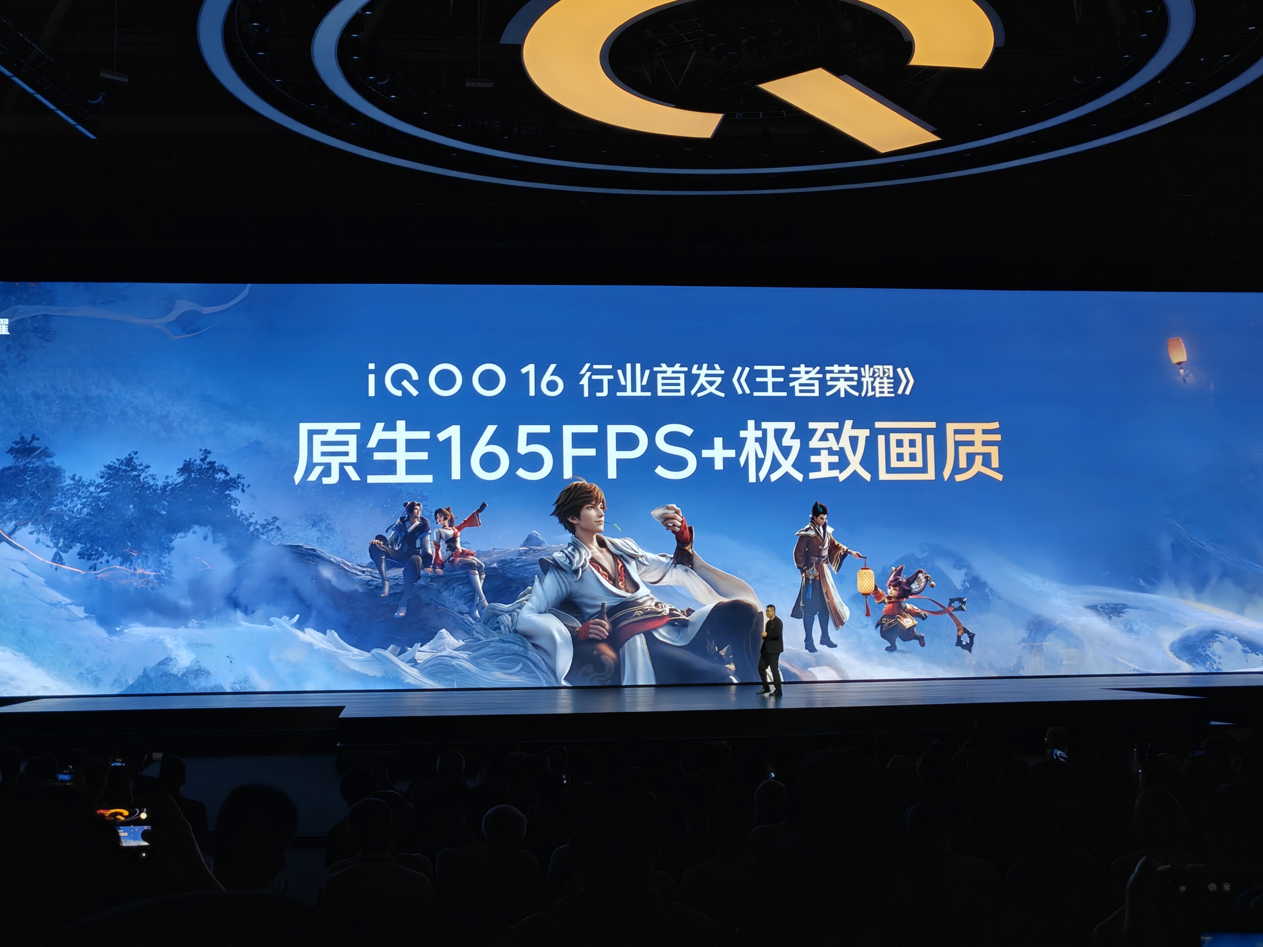王者玩家，首选iQOO，hhhh，好像也没毛病，iQOO16直接支持王者165帧
