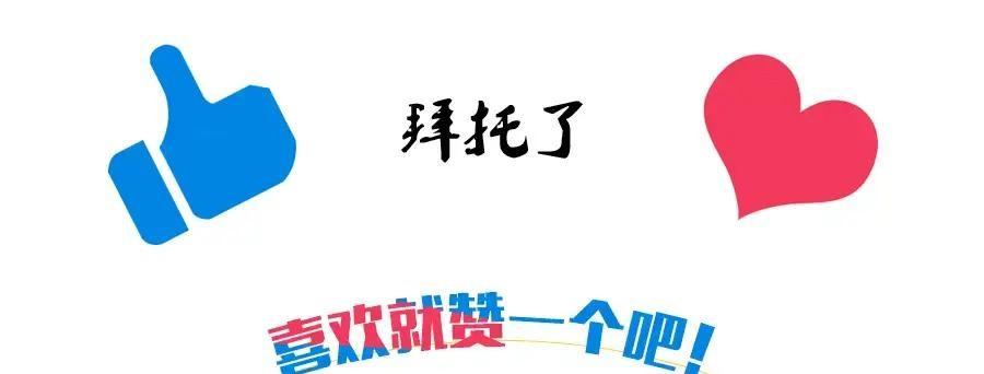 最新消息！9月30日早上8点前新闻摘要，十条精彩国内要闻！
2024年9月30日