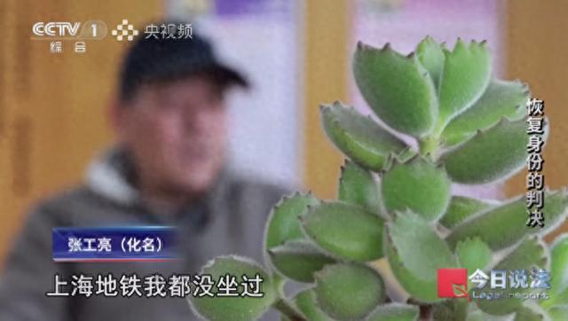 “自作自受太现实！”一名男子狠心抛下家庭离家出走整整十七年，多年杳无音讯，如今落