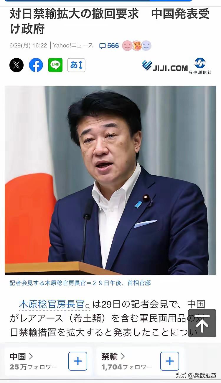 这次的追加制裁让日本方面感受到极大的压力。

高市这个人，现在还没正式坐上那个位