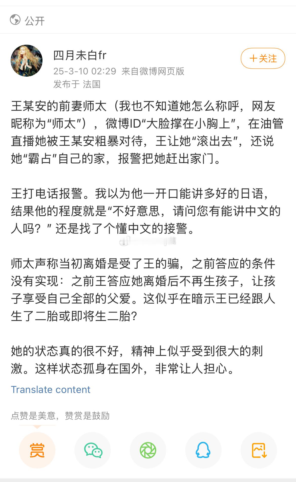 笑死，只想说思想配得上苦难福报！ ​​​