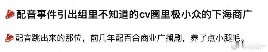 赵露思wwzz 我笑懵了 她真的招小人 ​​​