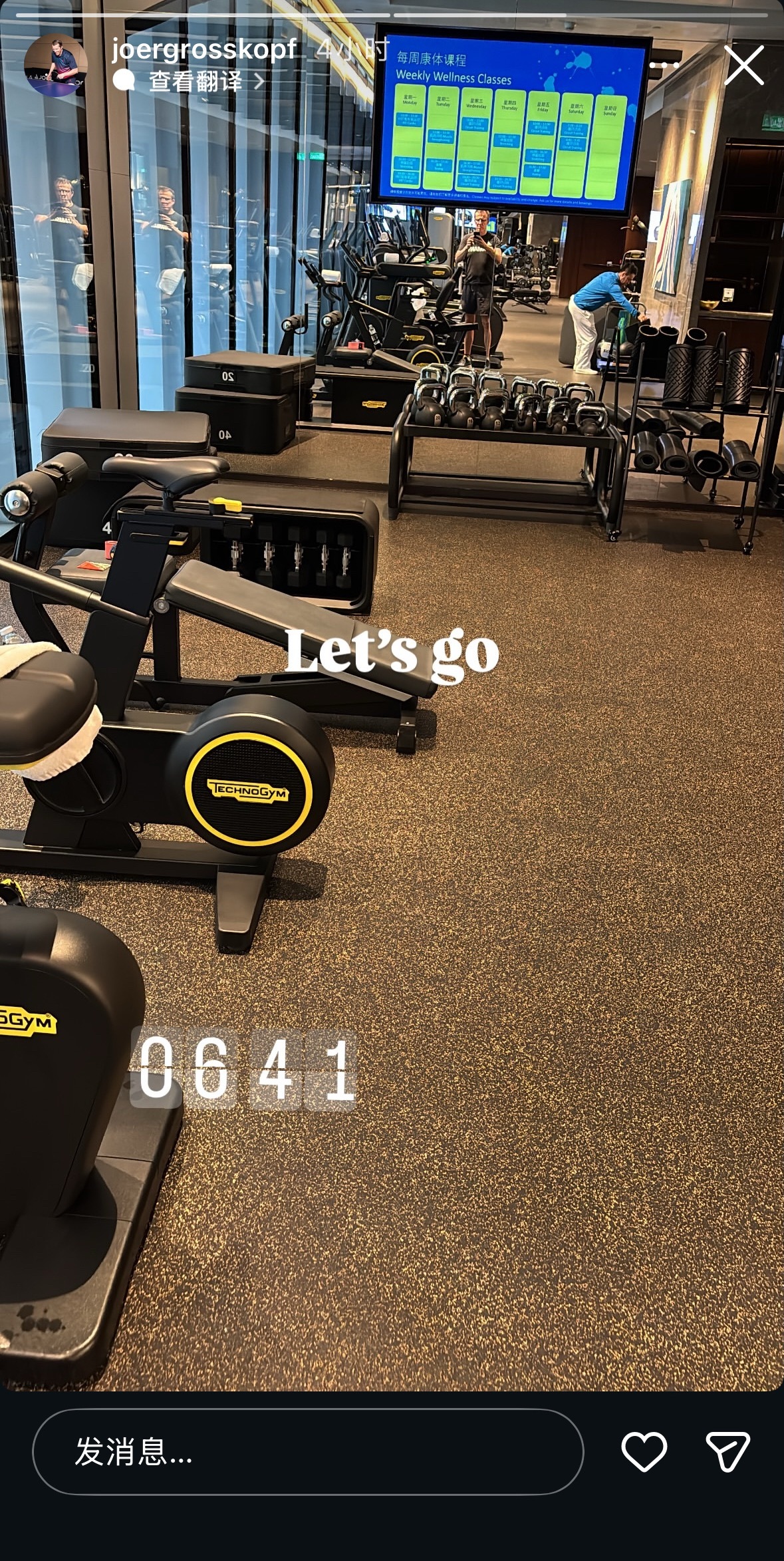 老头今天好像是比昨天晚 