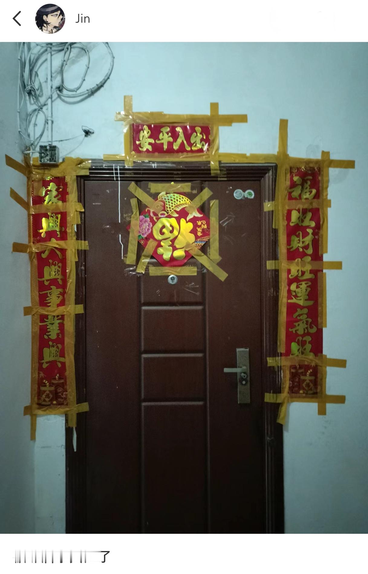 有一种强制过年的美[doge]#龙年造梗大赛##过年# ​​​