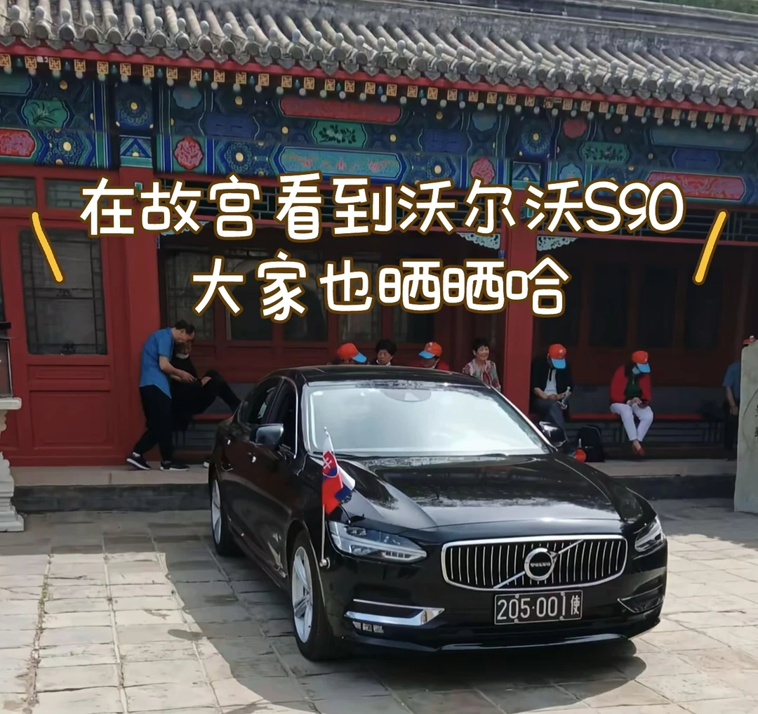 这车太酷了！