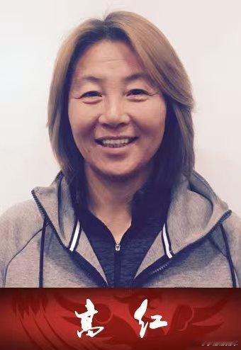 高红说女足力量曾让国人扬眉吐气前女足队长称中国女足进世界杯很容易 女足力量是逆境