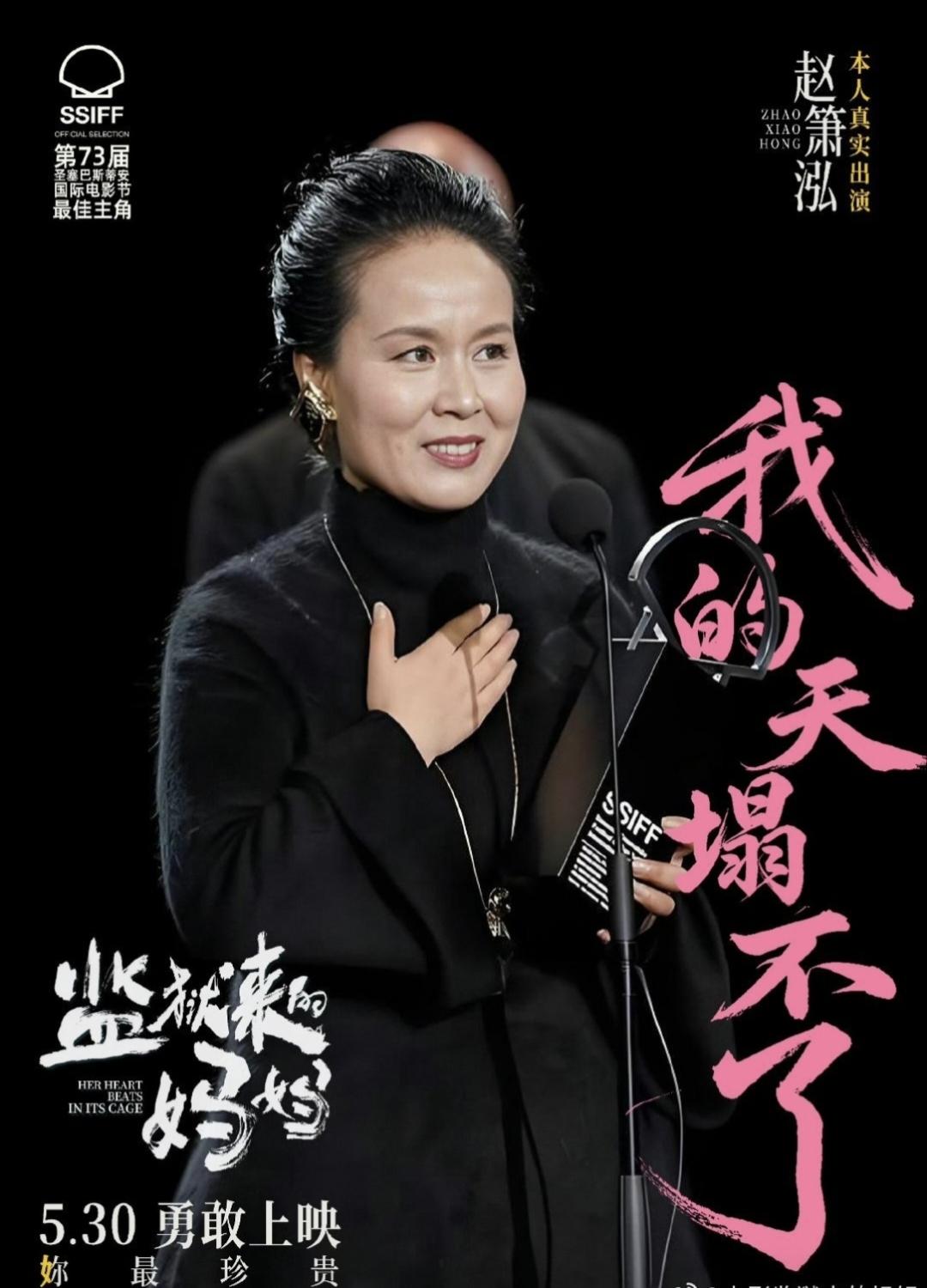 《监狱来的妈妈》影片剧情是这样的，女主廖红长期遭丈夫家暴，一次冲突中失手杀夫，入
