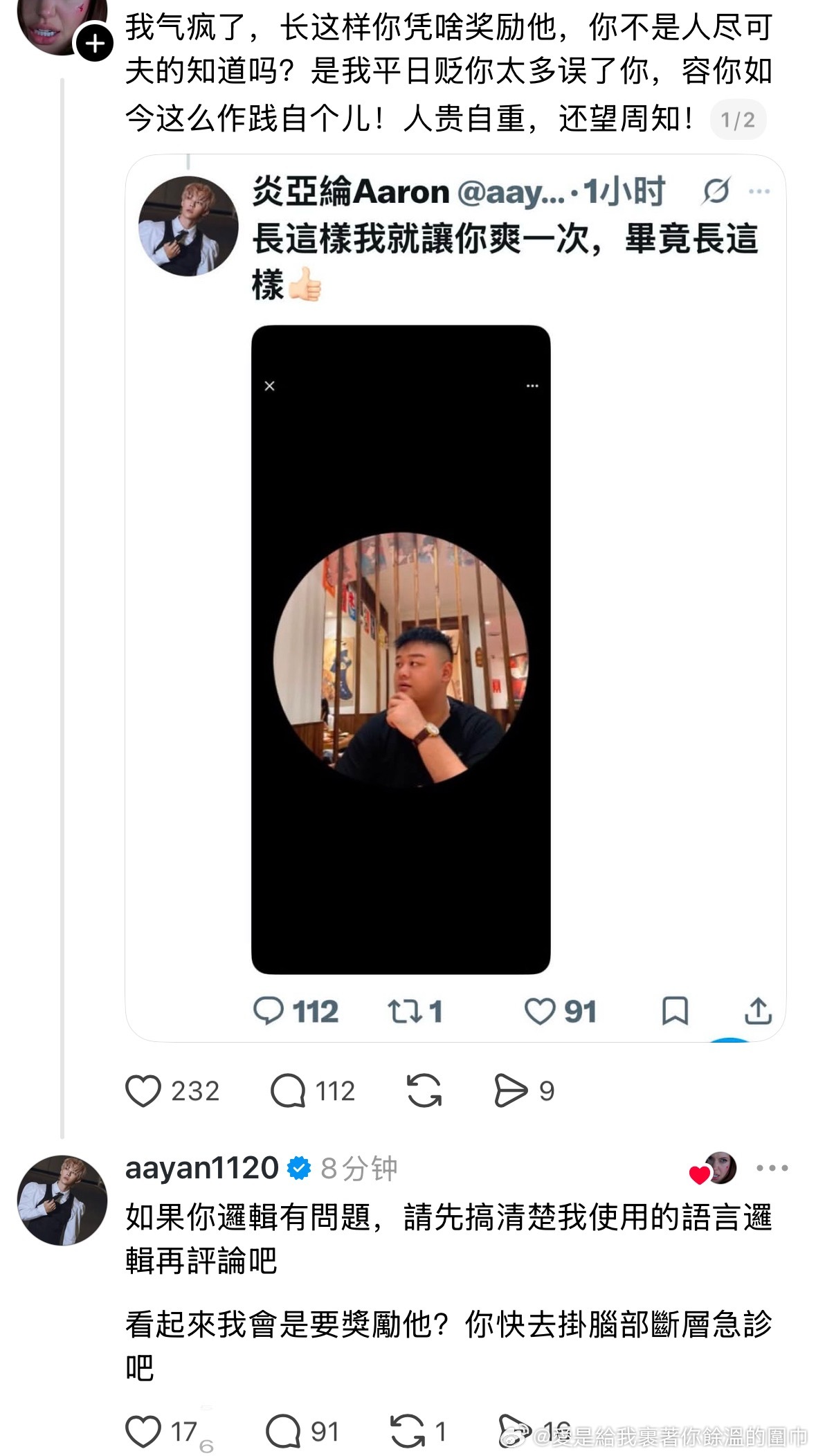 啊啊啊啊啊你不是人尽可夫的知道吗！！！😆😆😆 