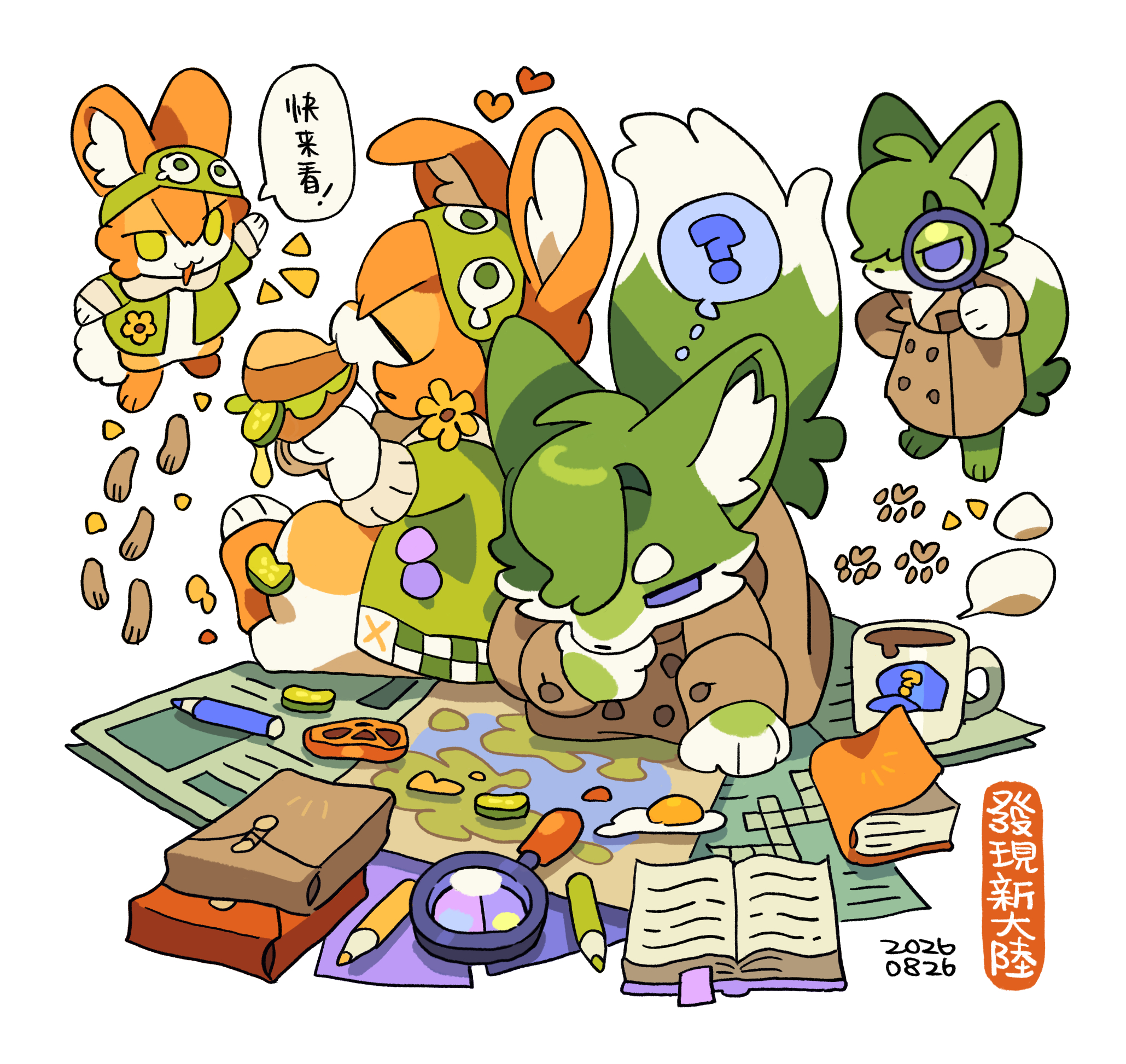 玩玩朋友 ​​​