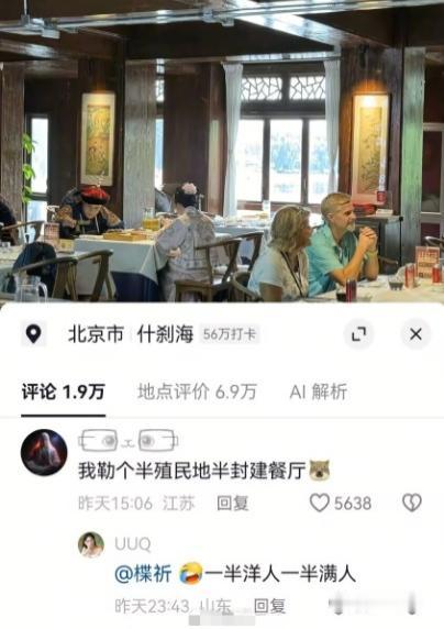 你看，这种现象也没见哪个北大教授、名人学者出来批判下，咋回事呢？学术批判 老学者